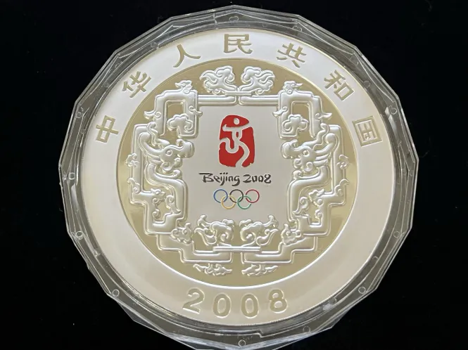 Hovedbilde Beijing 2008 1 kilo rent sølv