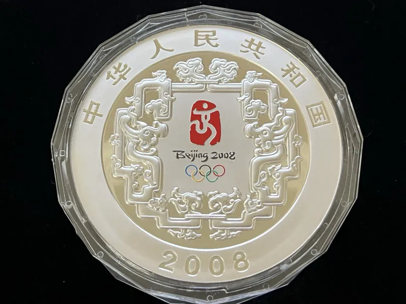 Beijing 2008 1 kilo rent sølv